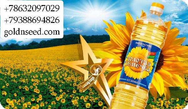 Подсолнечное и соевое масло оптом - ТМ Золотая Семечка Подсолнечное и соевое масло оптом - ТМ Золотая Семечка