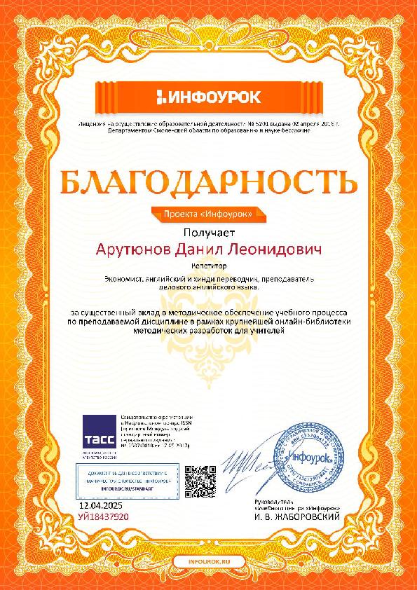 Курс делового английского языка Курс делового английского языка