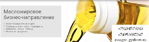 ООО Группа Компаний Русагро