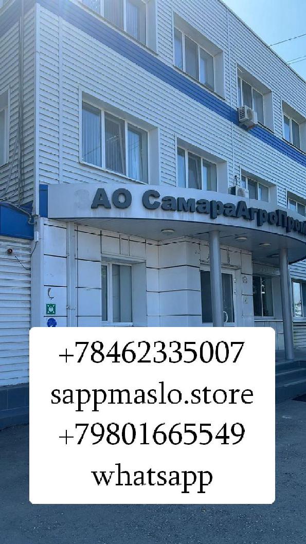 Высококачественное подсолнечное масло оптом от производителя