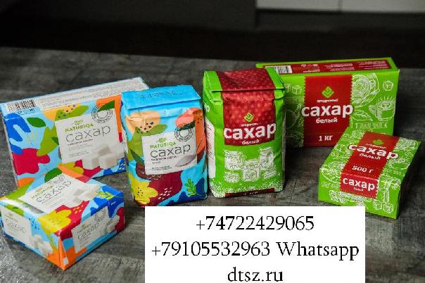 Дмитротарановский сахарный завод - ООО Продимекс