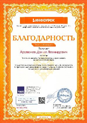 Курс делового английского языка Курс делового английского языка