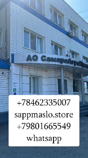 Высококачественное подсолнечное масло оптом от производителя